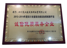 公司荣誉-2019-2021年产品质检报告-公司荣誉-诚信优质企业