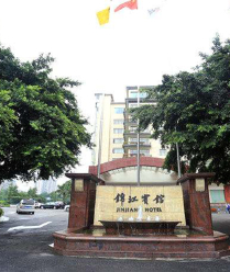 成都锦江宾馆